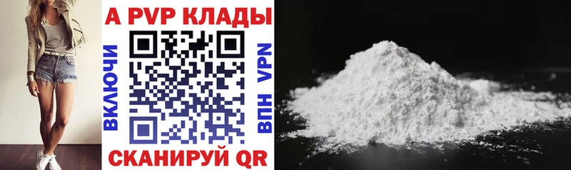 mega онион  Терек  А ПВП СК 