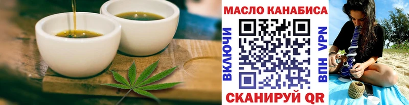 хочу наркоту  mega ССЫЛКА  Cannafood конопля  мориарти как зайти  Терек 