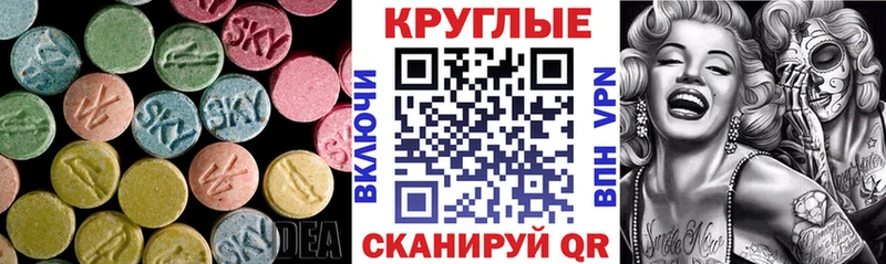 как найти наркотики  Терек  Экстази 99% 