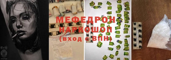 мяу мяу кристалл Наволоки