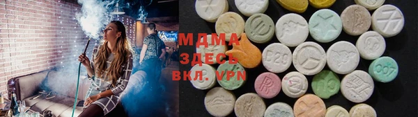 apvp Навашино