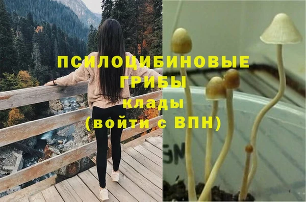 мяу мяу кристалл Наволоки