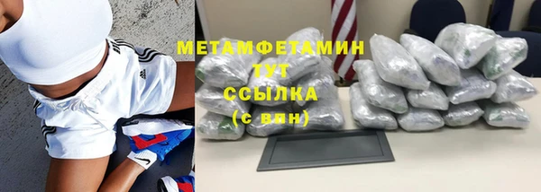 мяу мяу кристалл Наволоки