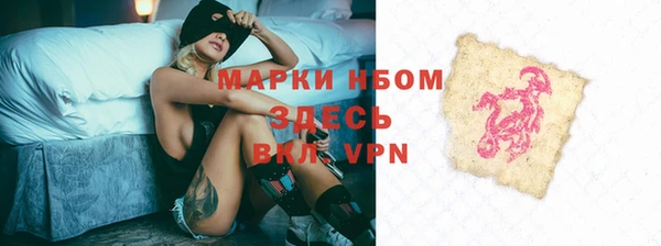 мяу мяу кристалл Наволоки