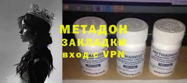 мяу мяу кристалл Наволоки