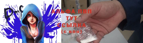 мяу мяу кристалл Наволоки