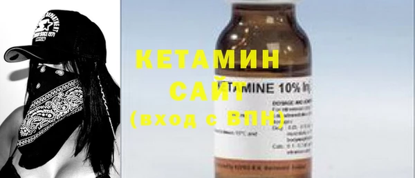 мяу мяу кристалл Наволоки
