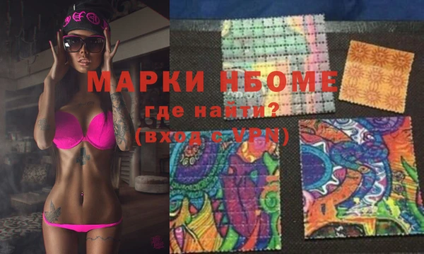 apvp Навашино