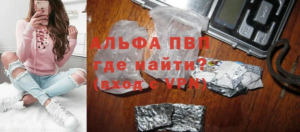 мяу мяу кристалл Наволоки