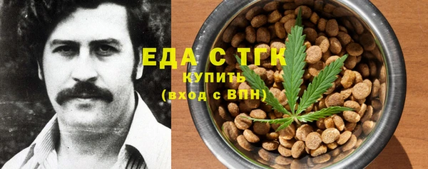 мяу мяу кристалл Наволоки