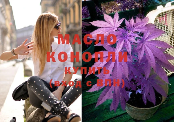 мяу мяу кристалл Наволоки