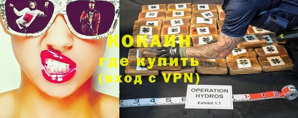 мяу мяу кристалл Наволоки