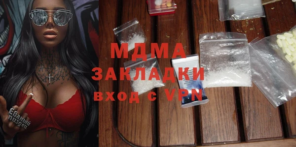 бошки Надым