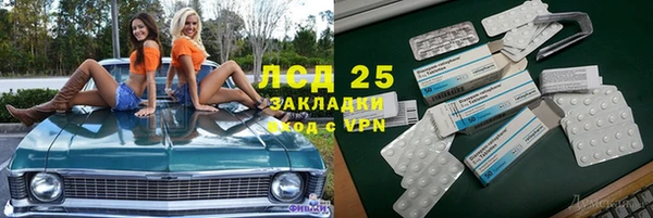 мяу мяу кристалл Наволоки
