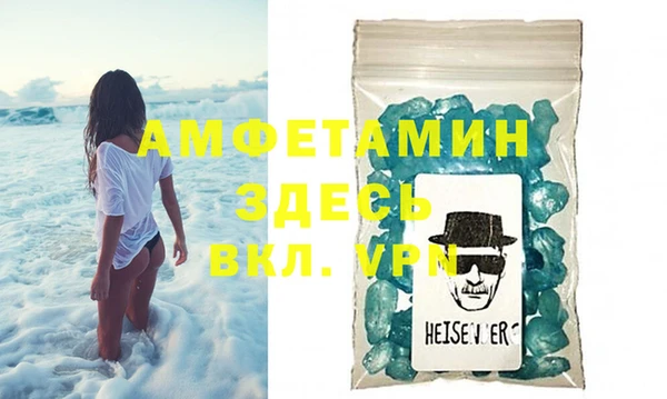 мяу мяу кристалл Наволоки