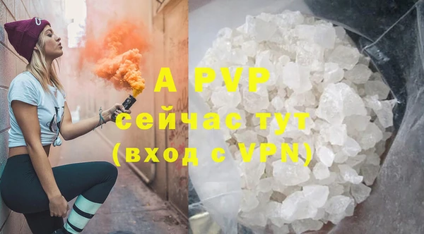 apvp Навашино