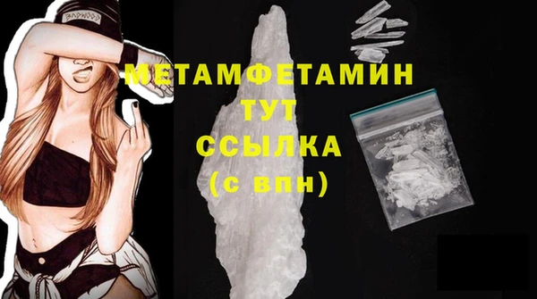 мяу мяу кристалл Наволоки
