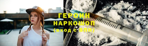 мяу мяу кристалл Наволоки