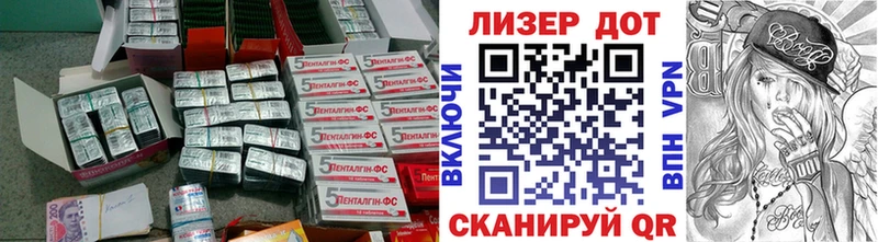 ЛСД экстази ecstasy  Терек 