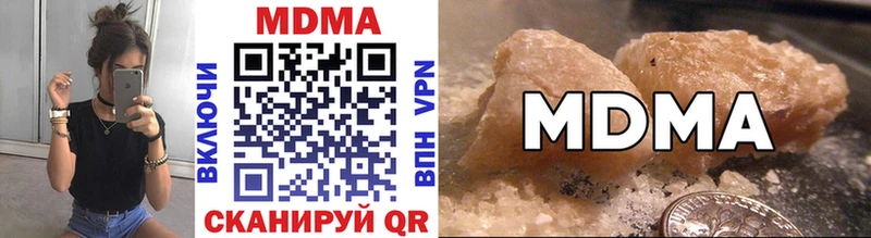 МДМА VHQ даркнет Telegram Терек