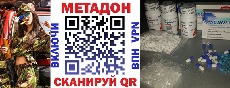 Метадон белоснежный  дарнет шоп  Терек 