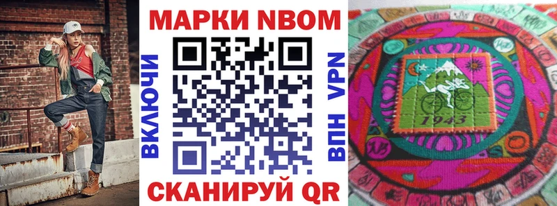 MEGA ссылки  Терек  Наркотические марки 1500мкг 